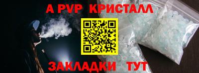 героин Кинель