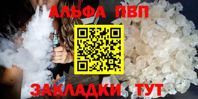 прущая мука Бийск