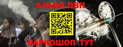 прущая мука Бийск