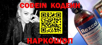героин Кинель