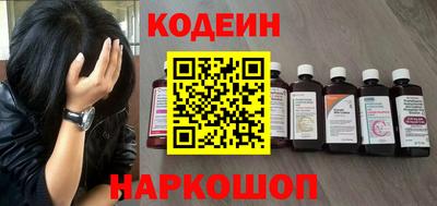 мефедрон VHQ Кингисепп