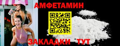 сатива Берёзовский