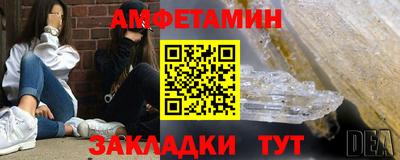 прущая мука Беслан