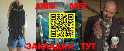 мефедрон VHQ Кингисепп