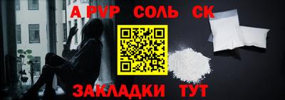 кокаин премиум Абакан