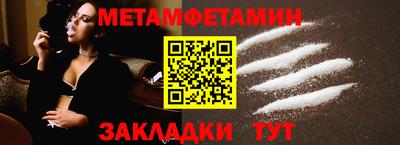 мефедрон VHQ Кингисепп
