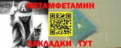 мефедрон VHQ Кингисепп