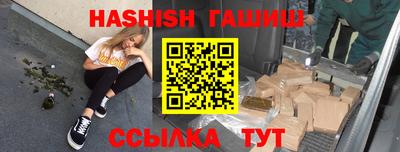 прущая мука Бийск