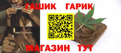 героин Кинель