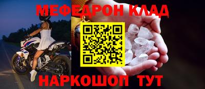 прущая мука Бийск