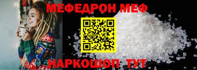 прущая мука Беслан