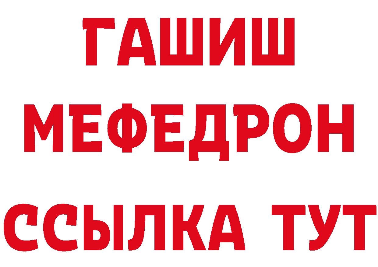 А ПВП СК как зайти маркетплейс ОМГ ОМГ Новошахтинск