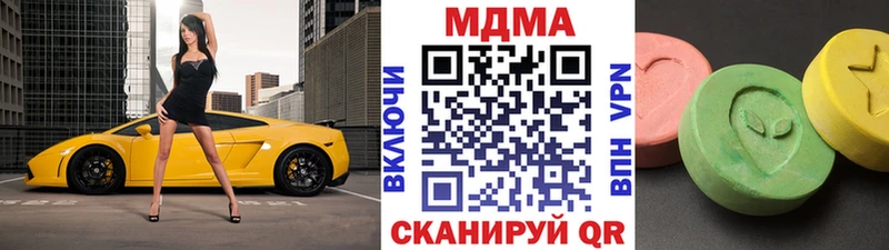 МЕГА как войти  Новошахтинск  МДМА кристаллы  где продают наркотики 