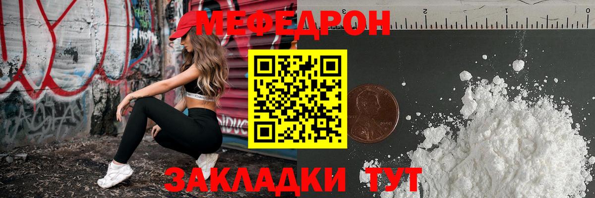 Канабис Новошахтинск