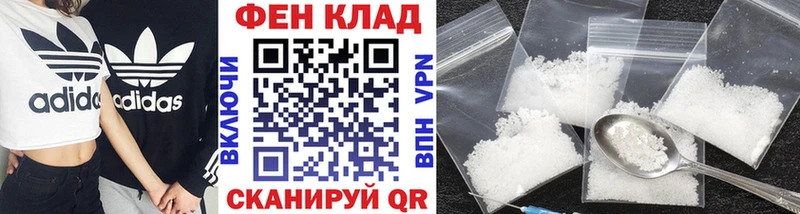 МЕТАМФЕТАМИН витя гидра ТОР мориарти состав Новошахтинск