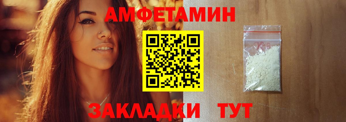 Новошахтинск  Метамфетамин  Вход с VPN  Первитин мет  Первитин мет 