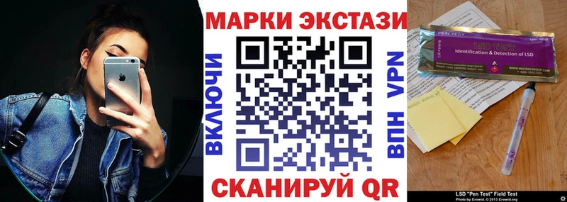 Марки NBOMe 1,8мг  Новошахтинск 
