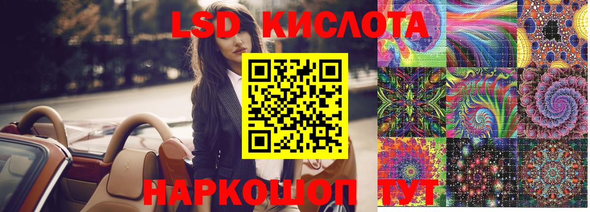 Марки NBOMe 1,8мг  Марки NBOMe  Новошахтинск  Марки NBOMe 1,8мг 