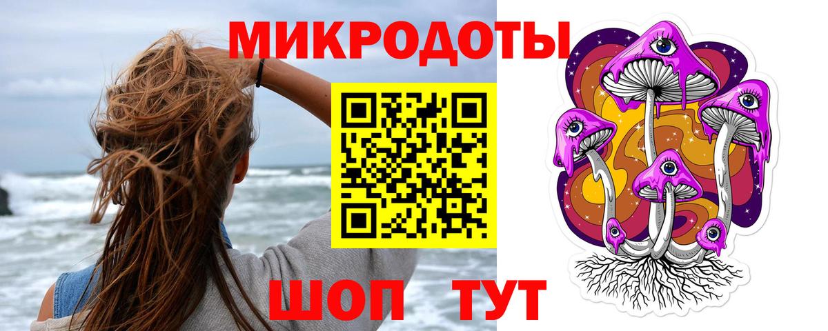 Псилоцибиновые грибы мухоморы Новошахтинск