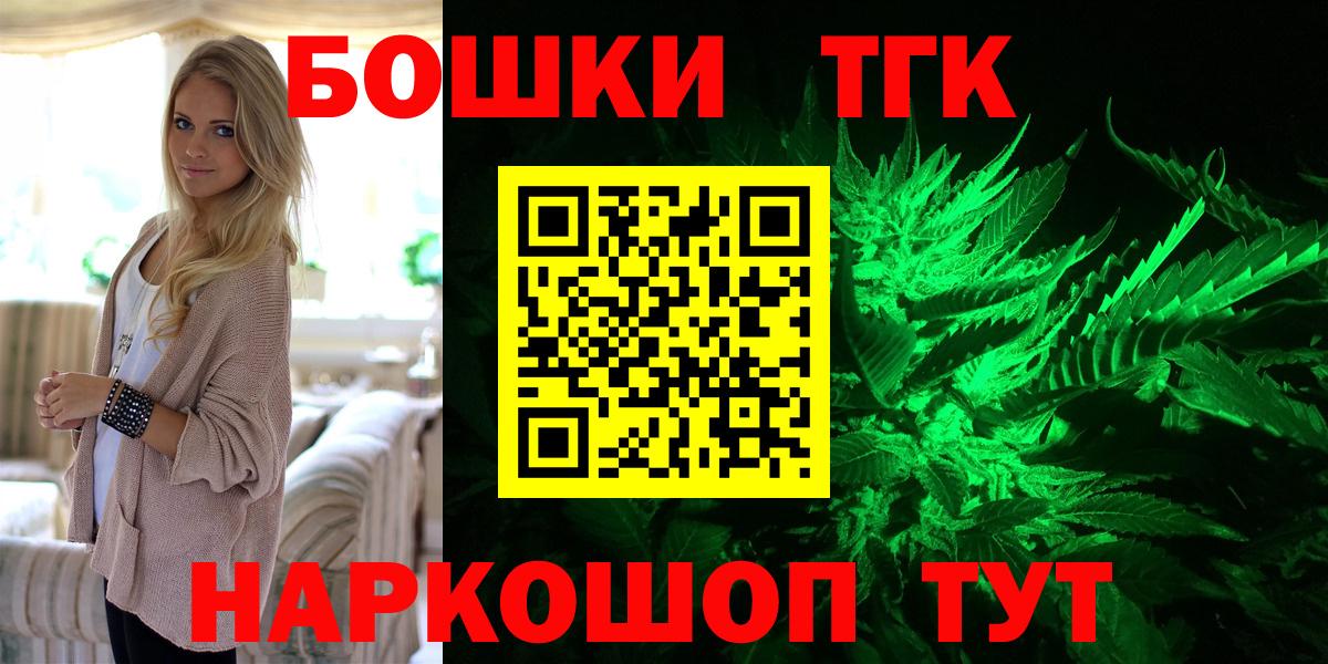 Шишки марихуана OG Kush Новошахтинск