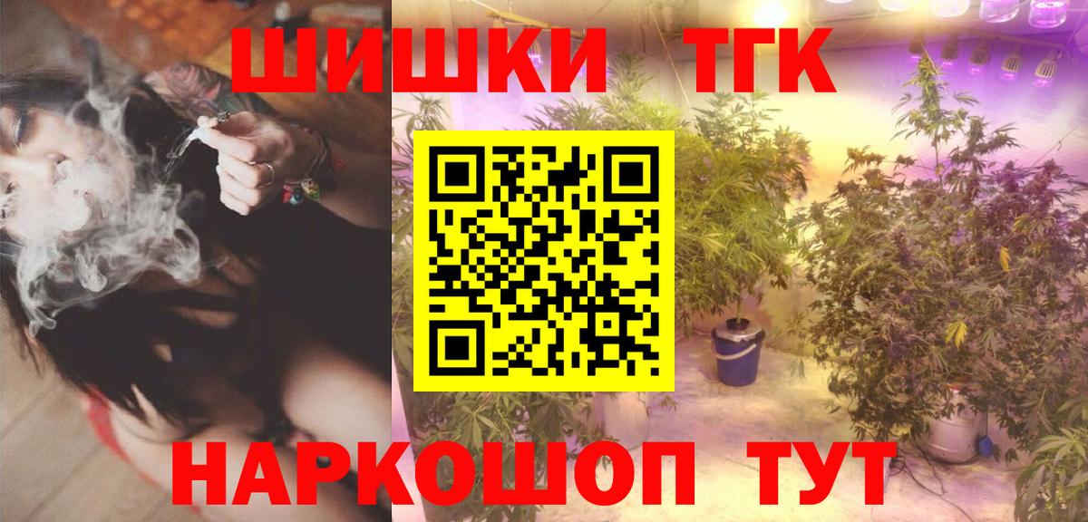Конопля LSD WEED  Бошки марихуана MAZAR  Новошахтинск  Бошки Шишки ГИДРОПОН 