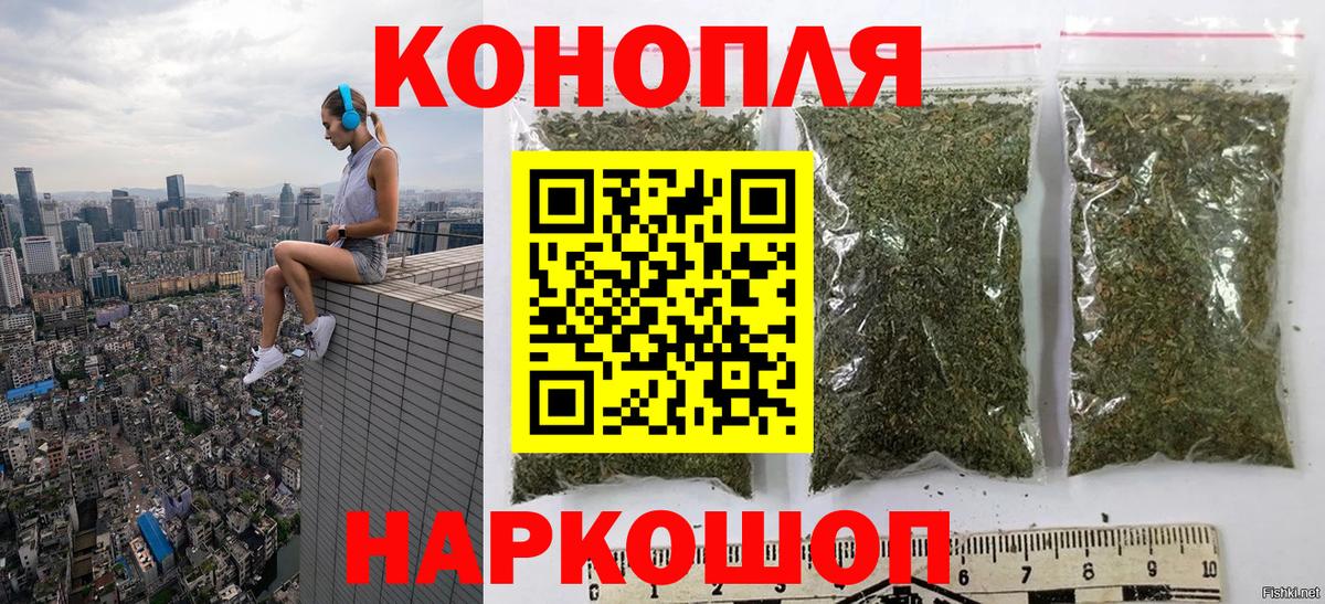 Марихуана THC 21%  Вход с VPN  Новошахтинск  Марихуана марихуана 